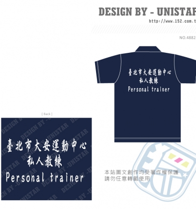 經典,POLO,政府,丈青,文字