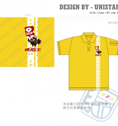 大版,POLO,黃,餐飲,LOGO