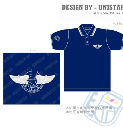 領片,袖,配條,POLO,寶藍,政府,LOGO