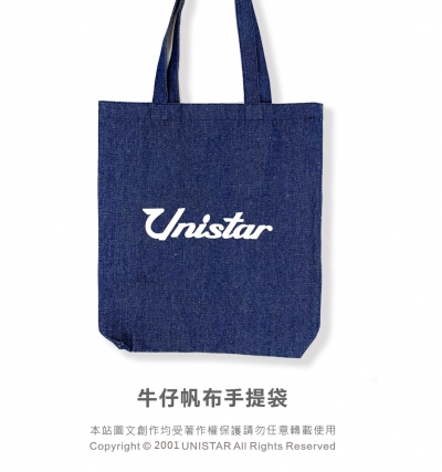 手提袋,帆布,經典,禮品,禮贈品,客製化