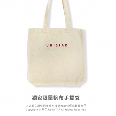 手提袋,帆布,經典,禮品,禮贈品,客製化