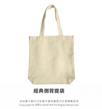 手提袋,帆布,經典,禮品,禮贈品,客製化