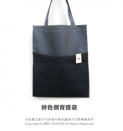 手提袋,帆布,經典,禮品,禮贈品,客製化