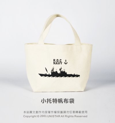 手提袋,帆布,經典,禮品,禮贈品,客製化